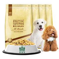 Navarch 耐威克 牛肉味全犬幼犬通用狗粮 2.5kg*4袋