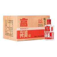泸州老窖 高兴美酒 43度100ml *24瓶 整箱装小瓶酒  纯粮浓香型白酒 撸串必备
