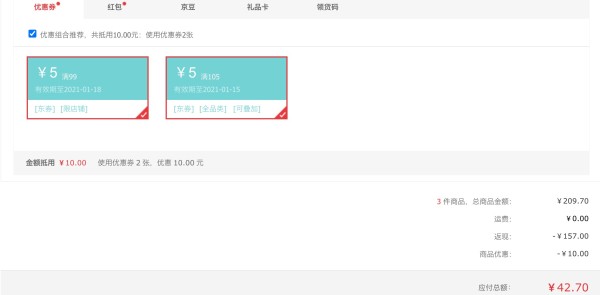 京东PLUS会员:KDV 俄罗斯紫皮糖 500g *3件