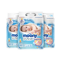 88VIP：moony 畅透系列 婴儿纸尿裤 NB90片*3包