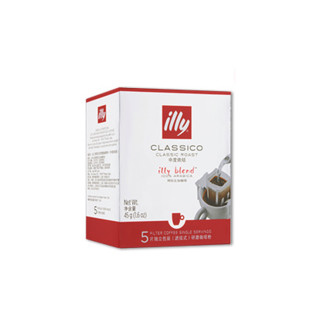 illy 意利 中度烘焙 挂耳咖啡 9g*5包