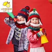 Lemonkid 柠檬宝宝 儿童帽子围巾加绒两件套