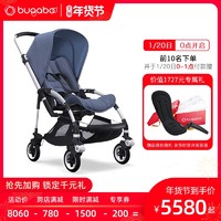 BUGABOO BEE5 博格步轻便双向 一体折叠 可坐躺婴儿推车 亚麻款