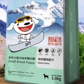 Pure&Natural 伯纳天纯 joy联名系列 鸡肉樱桃小型犬幼犬狗粮 2kg