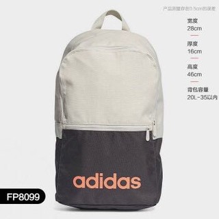 胜道运动adidas阿迪达斯男女包2020秋季运动包双肩包学生书包旅行包FP8099 FP8099 20-35升 *7件