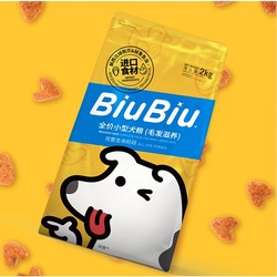 BiuBiu 比瑞吉 小型犬全期通用粮 2kg