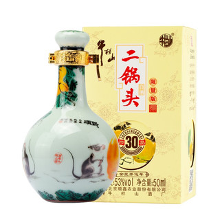 Niulanshan 牛栏山 二锅头 珍品 30 生肖限量版 52%vol 清香型白酒 50ml*3瓶 礼盒装