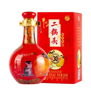 Niulanshan 牛栏山 二锅头 珍品 30 生肖限量版 52%vol 清香型白酒 50ml*3瓶 礼盒装