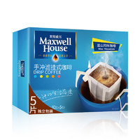 Maxwell House 麦斯威尔 中度烘焙 蓝山风味 手冲滤泡式挂耳咖啡 10g*5包