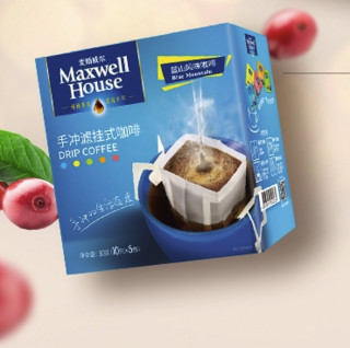 Maxwell House 麦斯威尔 中度烘焙 蓝山风味 手冲滤泡式挂耳咖啡 10g*5包