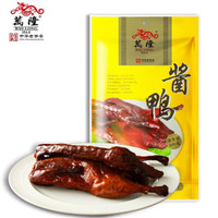 最新万隆腊味大全 最新万隆腊味报价及图片大全 什么值得买