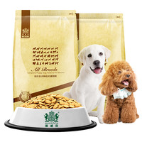 Navarch 耐威克 牛肉味全犬幼犬通用狗粮 2.5kg*2袋