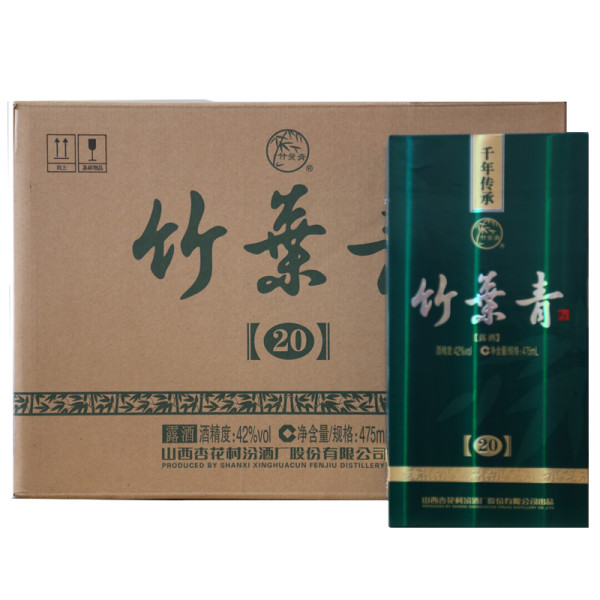 竹叶青 20 42%vol 清香型白酒 475ml*6瓶 整箱装