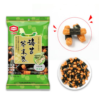 日本卡米达海苔卷小粹卷3包日本米果下酒吧小吃休闲膨化零食年货