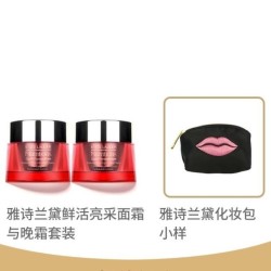 cdf会员购年货节!ESTEE LAUDER 雅诗兰黛 鲜活亮彩 红石榴面霜套装 两件套(日霜50ml+晚霜50ml+化妆包)