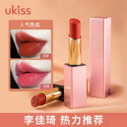 UKISS口红大牌正品女生平价学生款素颜党显白不掉色不沾杯唇膏釉