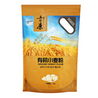 五谷康食品 WUGU－KANG FOOD VG K 有机小麦粉1.5kg *2件