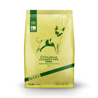 Navarch 耐威克 鸡肉味吉娃娃成犬专用粮 2.5kg