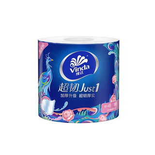 Vinda 维达 超韧系列 颐和园联名款 有芯卷纸 4层*180g*10卷