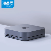 HAGiBiS 海备思 typec拓展坞扩展Mac mini苹果电脑转换macbookpro