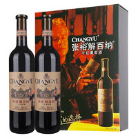 CHANGYU 张裕 解百纳干红葡萄酒礼盒 750ml*2瓶