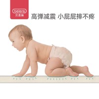 贝恩施宝宝爬行垫加厚可折叠 婴儿XPE爬爬垫儿童地垫客厅家用无味