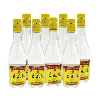 汾酒 杏花村酒 42%vol 清香型白酒 225ml*8瓶 整箱装