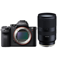 SONY 索尼 Alpha 7R II 全画幅 微单相机 黑色 28-75mm F2.8 Di III RXD 变焦镜头 单头套机