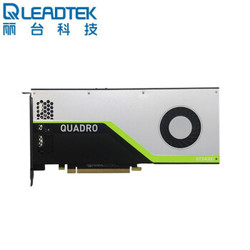 丽台（LEADTEK）NVIDIA Quadro RTX4000 8G GDDR6 256bit/416GBps/CUDA核心2304 Turing架构/GPU图形显卡