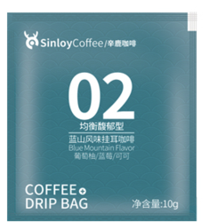 SinloyCoffee 辛鹿咖啡 Sinloy/辛鹿 挂耳咖啡 黑咖啡 手冲粉意式/蓝山均衡 新鲜烘焙20杯