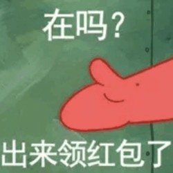 苏宁三大红包先领一步,阳光普照不做非洲人,越领越舒服~
