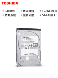 TOSHIBA 东芝 MQ04ABD200 128MB 5400RPM 2.5英寸机械硬盘 2TB