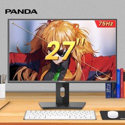 PANDA/熊猫27英寸电脑显示器屏幕升降旋转FHD高清75hz PE27FA2