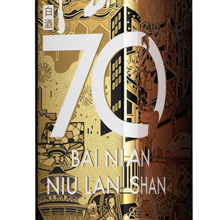 Niulanshan 牛栏山 百年牛栏山 金方瓶 70 52%vol 浓香型白酒