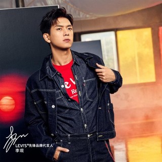 Levi's 李维斯 Levi's® Red先锋系列 男士翻领牛仔衬衫