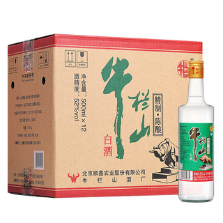Niulanshan 牛栏山 精制·陈酿 52%vol 浓香型白酒 500ml*12瓶 整箱装