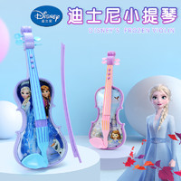 迪士尼儿童小提琴仿真乐器玩具可弹奏女孩宝宝电子音乐玩具手风琴