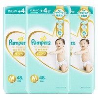 88VIP：Pampers 帮宝适 一级帮婴儿拉拉裤 M48片*3包