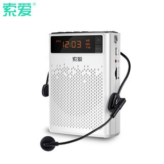 索爱 soaiy S-538 智能版 11W大功率蓝牙小蜜蜂扩音器 教学导游腰挂户外长续航插卡收音机播放器 纯情白