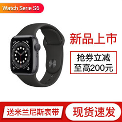 苹果（Apple） Apple Watch Series  苹果智能运动手表 GPS款