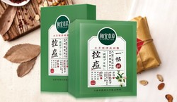 一帖™控痘调理面贴膜7片面膜