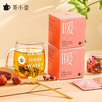 Teapotea 茶小壶 红枣桂圆水果茶 2盒