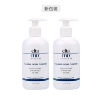 考拉海购黑卡会员：Elta MD 氨基酸泡沫洗面奶 207ml *2件装