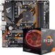 技嘉（GIGABYTE）B450M AORUS ELITE “新小雕”电竞主板+AMD 锐龙7 3700X 板U套装/主板+CPU套装