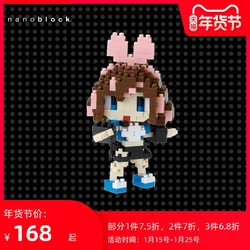 nanoblock日本小颗粒积木微型钻石拼装积木 初音未来绊爱人物礼物 *2件