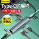 倍思 Type-C扩展坞六合一苹果MacBookPro/Air华为小米电脑USB-C转HDMI线4K投屏网口拓展坞转换器分线器转接头