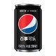限地区：百事可乐 无糖 Pepsi 汽水 200ml*20罐  *2件