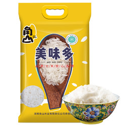 角山(JiaoShan)大米 美味多 优质籼米 长粒米 鲜米 细米 新米 南方大米 产地直发 5kg