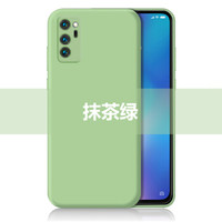 哲猫 荣耀v30/v30pro/v20手机壳液态硅胶 送钢化膜