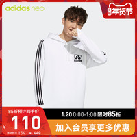 阿迪达斯官网adidas neo男装运动套头衫FU1040 FU1041 GH7829